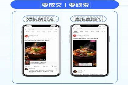 实战经验：某电商巨头的信息流广告投放技巧
