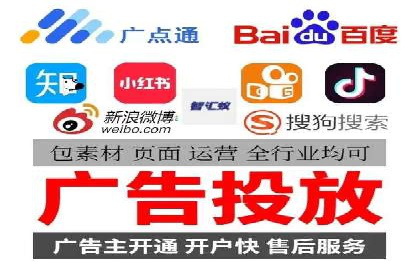 百度推广代运营公司服务解析：从策划到执行的全过程